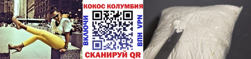 Наркотические вещества Саранск Cocaine  Героин  Каннабис  Гашиш  Псилоцибиновые грибы 