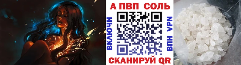 OMG ссылка  Саранск  A-PVP СК КРИС  наркотики 