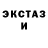 MDMA Molly THRASHER Musaev