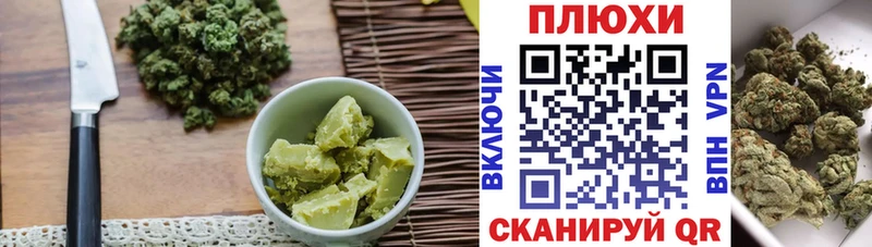 наркота  Саранск  Печенье с ТГК конопля 