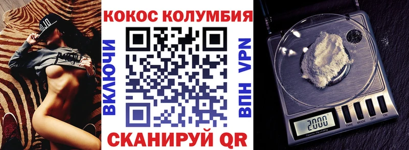 OMG ссылки  Саранск  Cocaine VHQ 