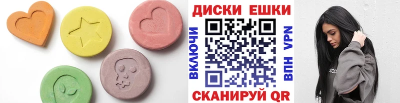 Ecstasy Philipp Plein  Саранск 