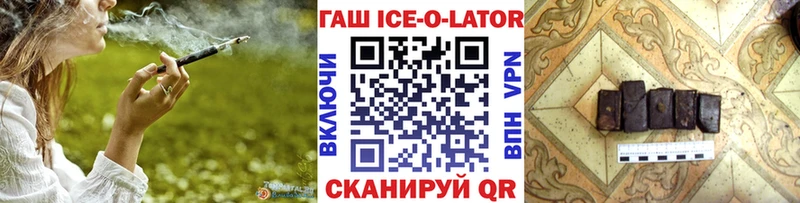 купить наркоту  Саранск  Гашиш убойный 