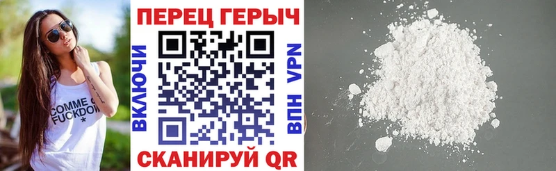 Героин хмурый  Саранск 