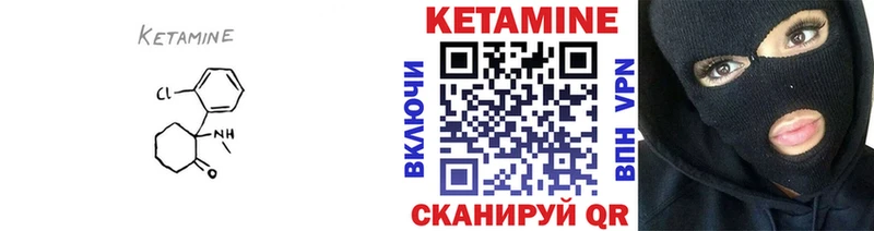 kraken   Саранск  Кетамин VHQ 