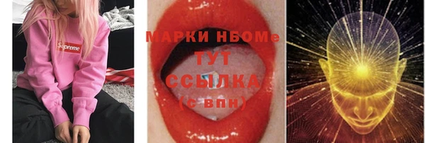 гашиш Дмитров