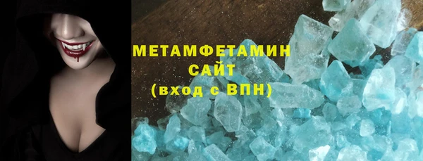 mdma Гусиноозёрск