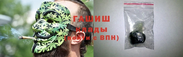 mdma Гусиноозёрск