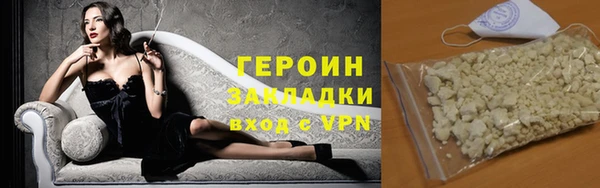 мдпв Гусь-Хрустальный