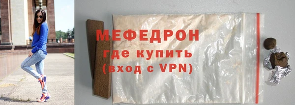 мдпв Гусь-Хрустальный