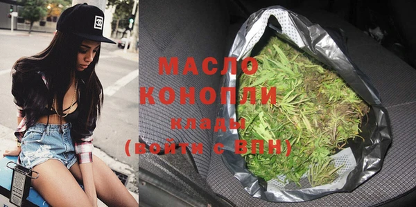 mdma Гусиноозёрск