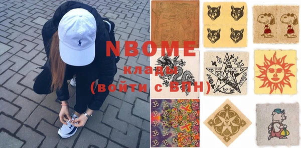 mdma Гусиноозёрск
