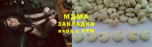 mdma Гусиноозёрск