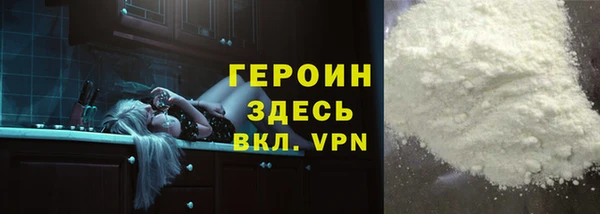 mdma Гусиноозёрск
