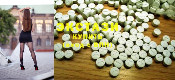 mdma Гусиноозёрск