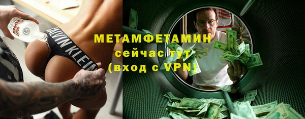 каннабис Гусев