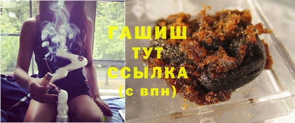 mdma Гусиноозёрск