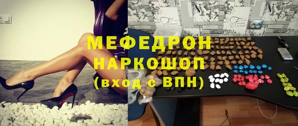 каннабис Гусев