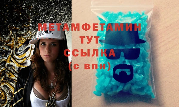 mdma Гусиноозёрск