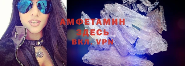 mdma Гусиноозёрск