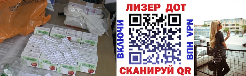 LSD-25 экстази кислота  Саранск 
