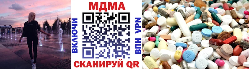 MDMA Molly  сколько стоит  Саранск 