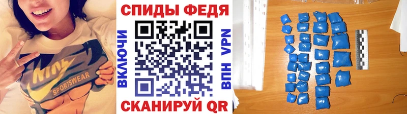 МЕТАМФЕТАМИН винт Саранск