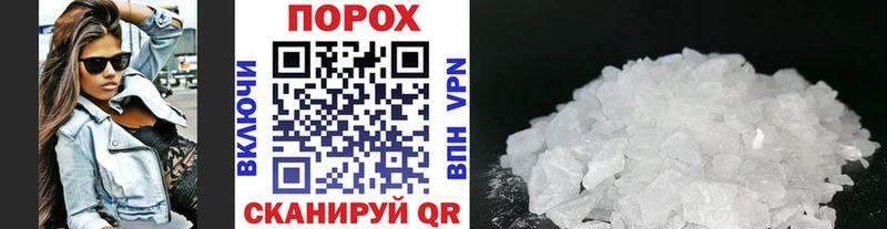Первитин Декстрометамфетамин 99.9%  Саранск 