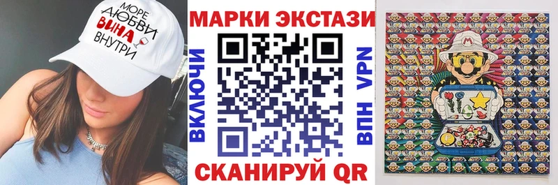 Марки N-bome 1,5мг  Саранск 