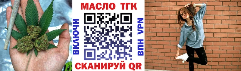 ОМГ ОМГ онион  Саранск  ТГК Wax  сколько стоит 