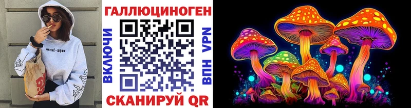 Галлюциногенные грибы MAGIC MUSHROOMS  Саранск 